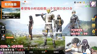 晚玉LOGO號(hào)直播自嘲 小主播