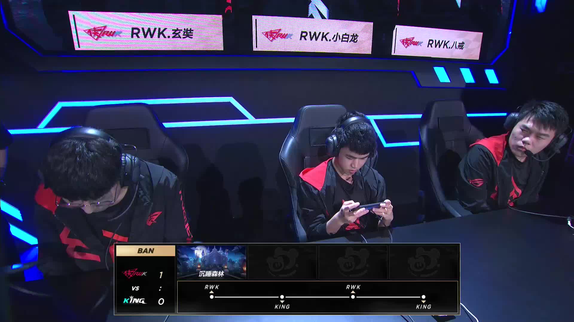 RWK vs KING_道具赛_2019SPL春季赛第六周_DAY3