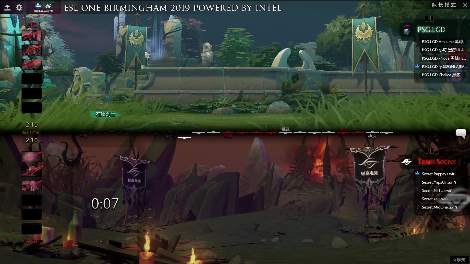EG vs Secret -1 决赛ESL伯明翰战