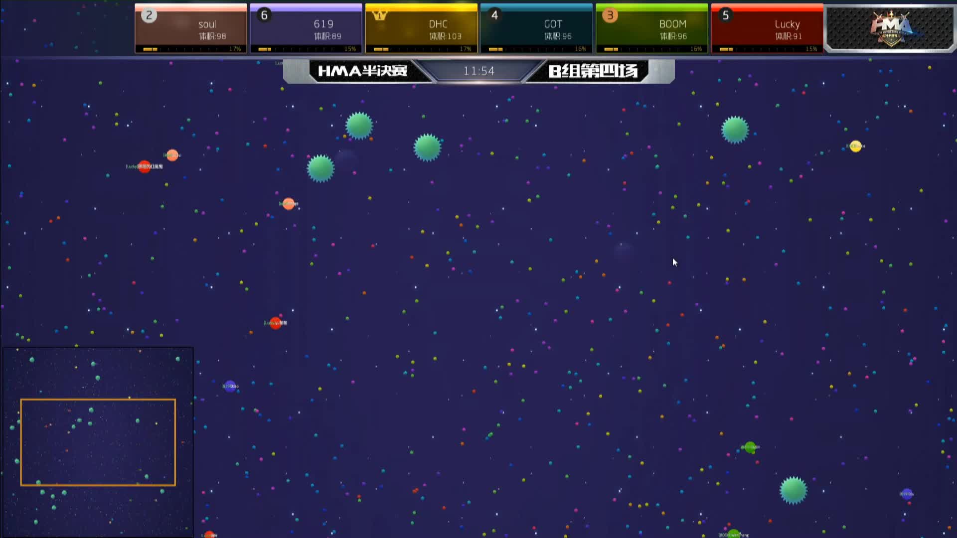 HMA球球大作战半决赛（B组）第四场