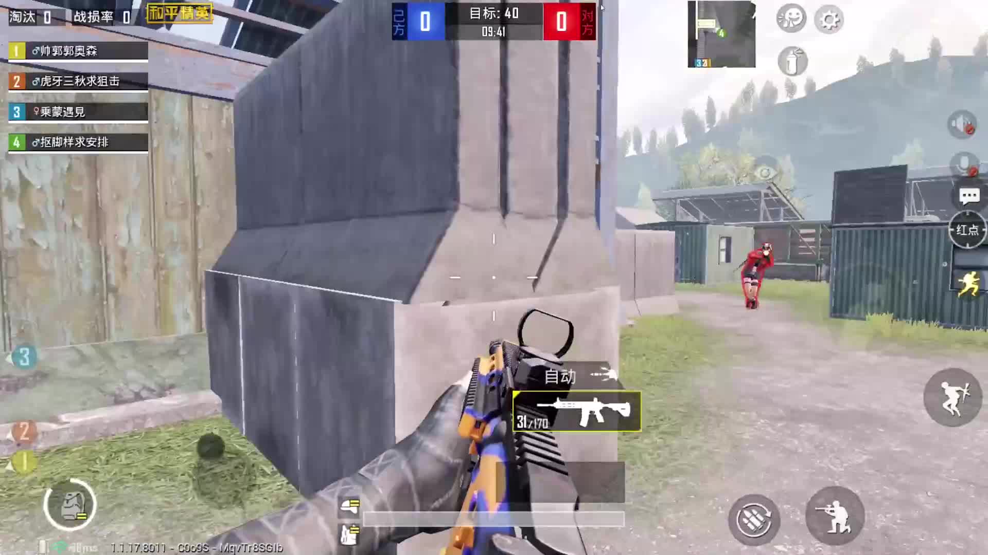 精彩时刻(超神击杀) 05-30