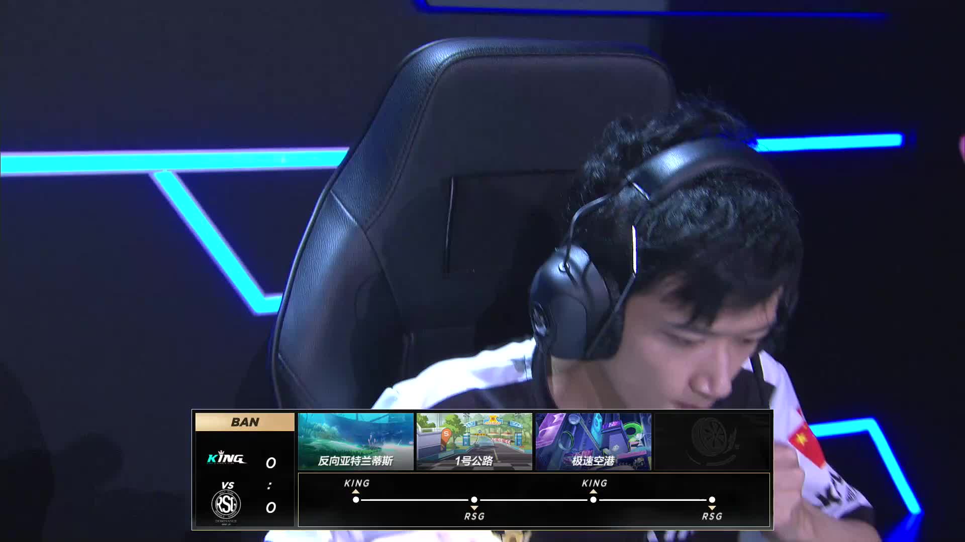 RSG vs KING_组队竞速_2019SPL春季赛第七周_DAY2