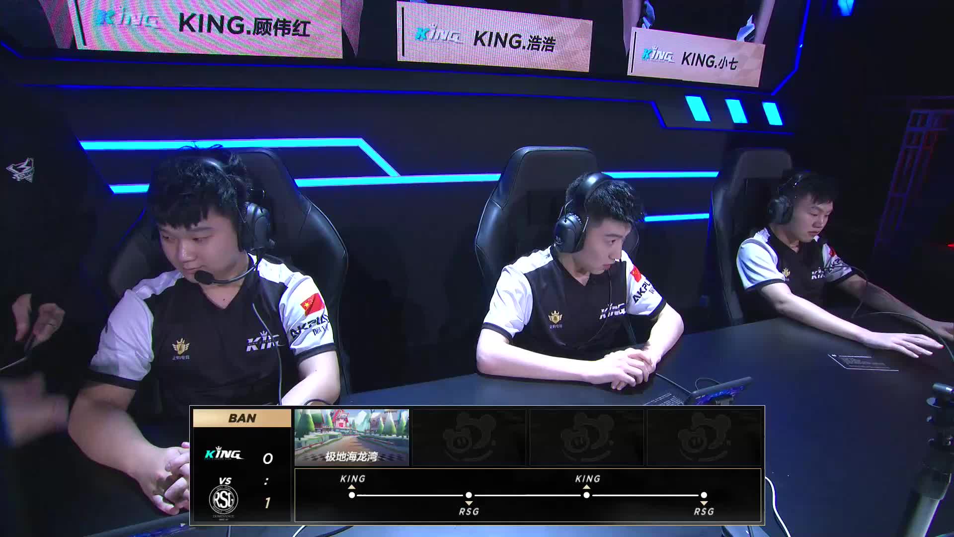RSG vs KING_道具赛_2019SPL春季赛第七周_DAY2