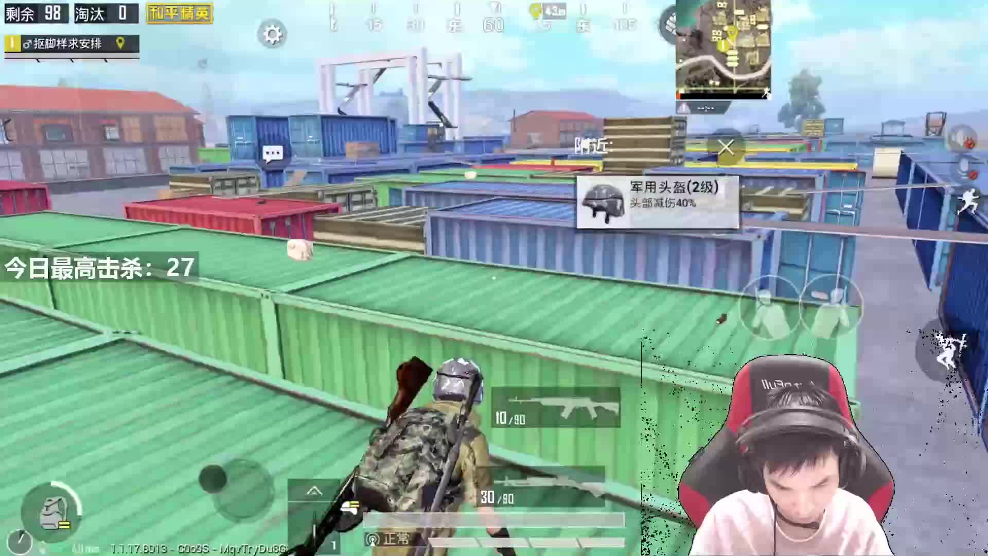 精彩时刻(超神击杀) 06-15