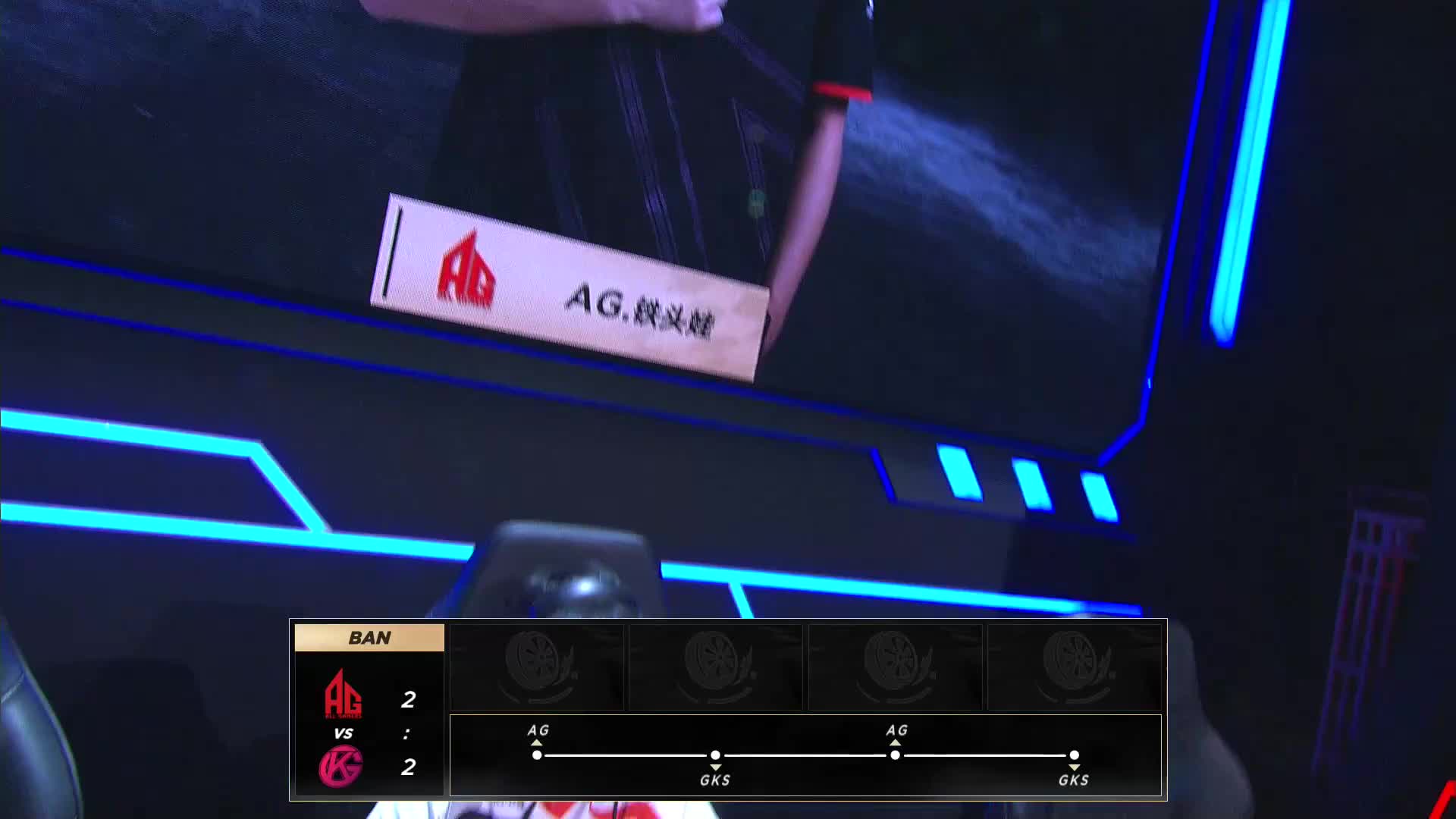 GKS vs AG_道具赛2_2019SPL春季赛附加赛_DAY1
