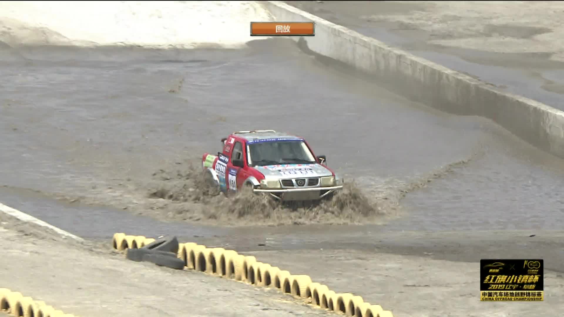 大脚车预警！中国场地越野车锦标赛