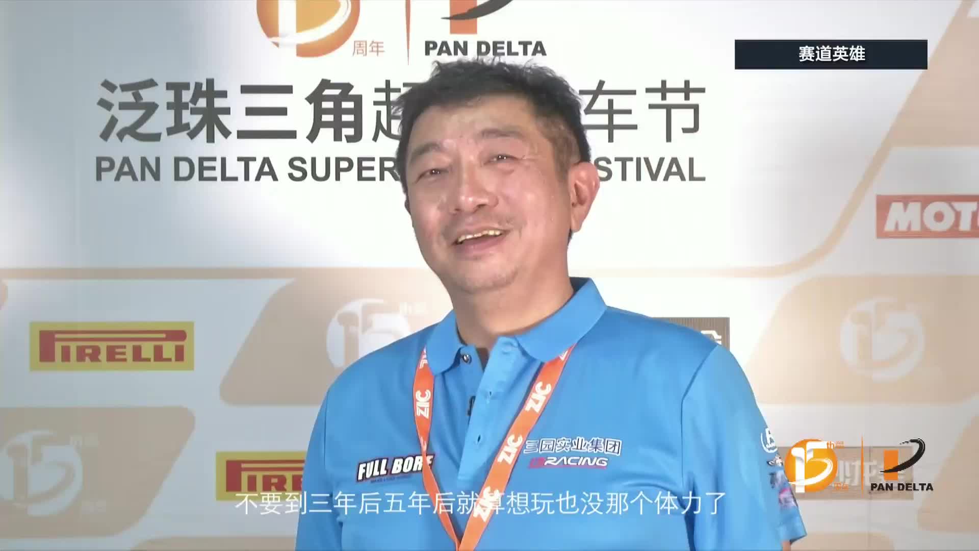 摩托车、超跑大战！泛珠三角超级赛车节