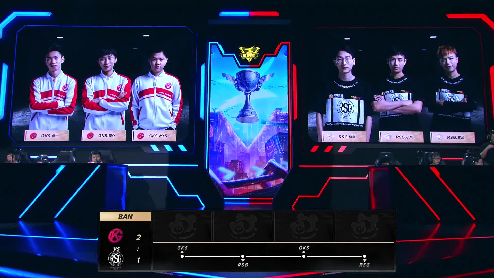 RSG vs GKS_道具赛2_2019SPL春季赛附加赛_DAY2