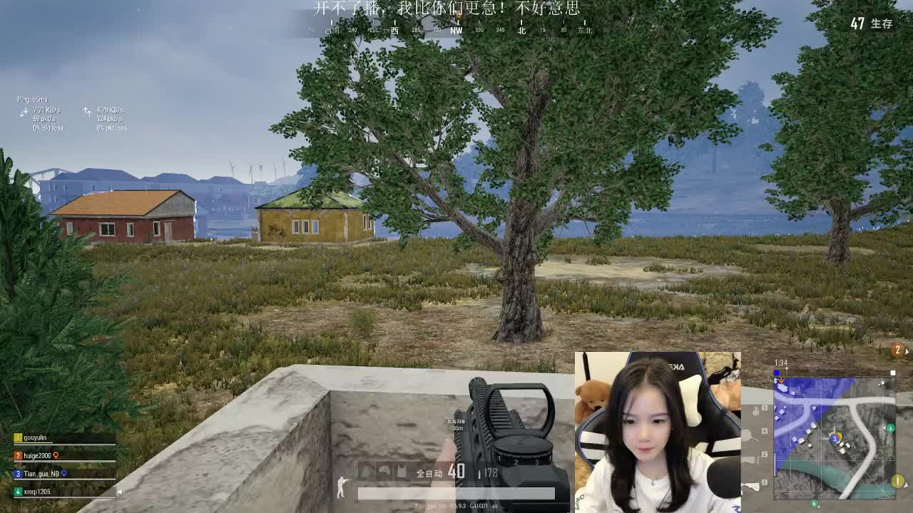 正恒丶小甜瓜：【绝地精彩】4杀一队