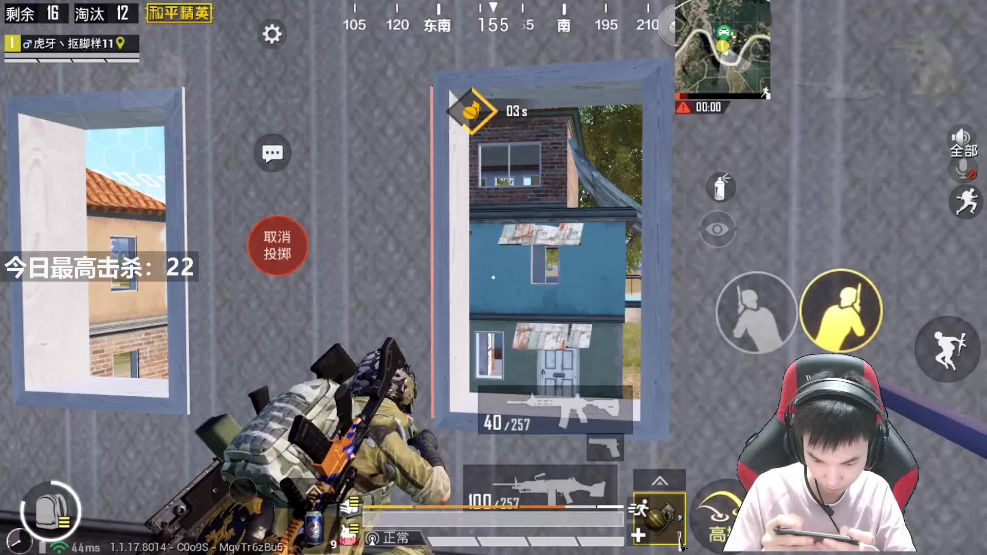 精彩时刻(超神击杀) 06-05