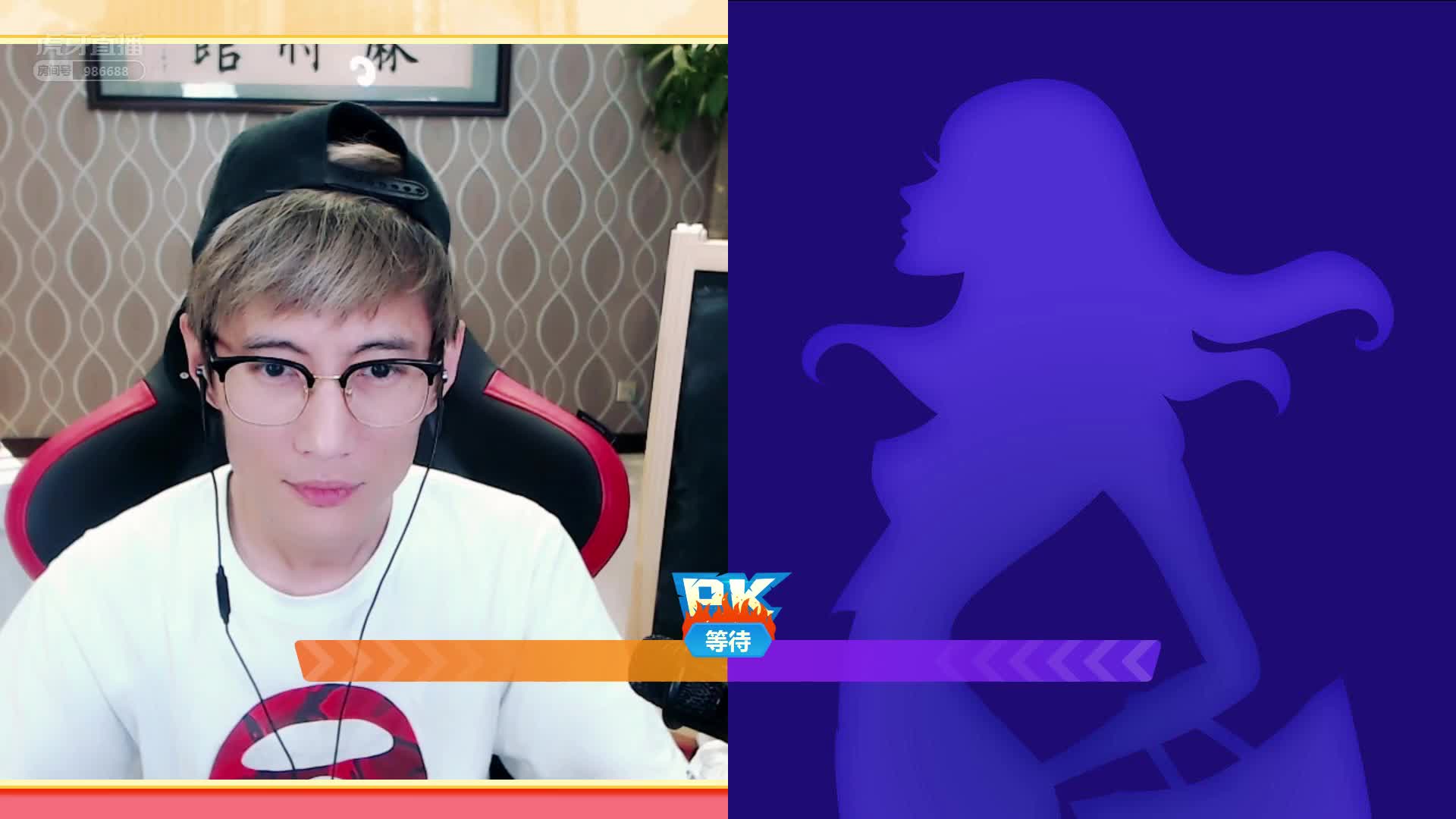 《618虎牙电商节》麻小帅无缝开启卖货，强势占领心态直播间