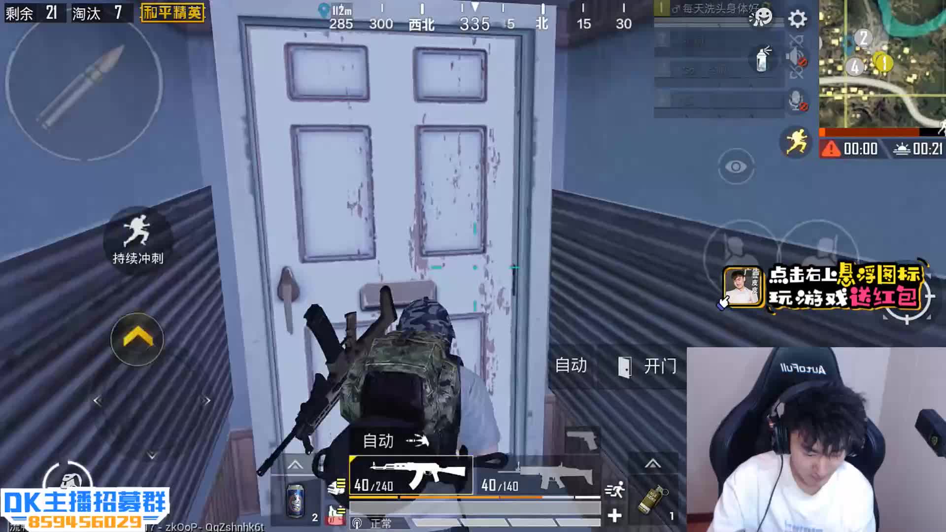 骚皮皮：搞笑-丧尸模式见到胖丧尸叫冬季