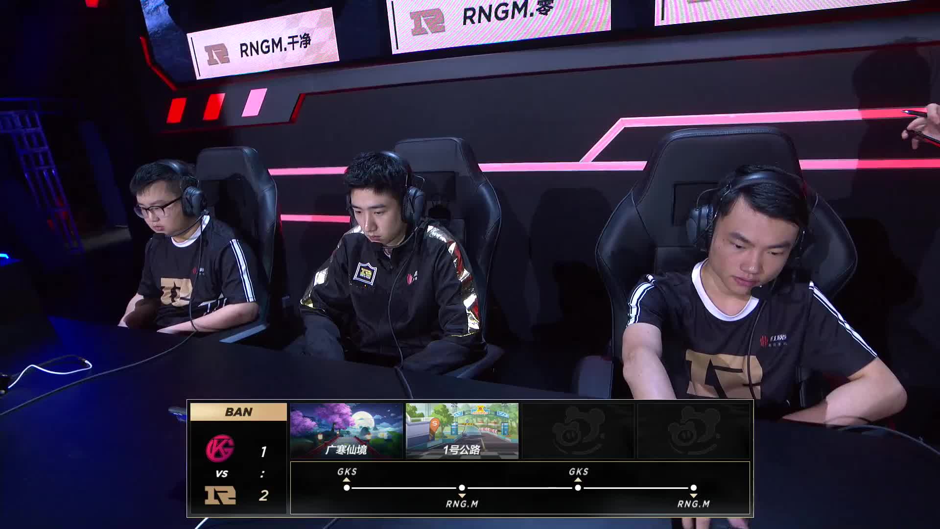 RNG.M vs GKS_道具赛2_2019SPL春季季后赛_DAY1