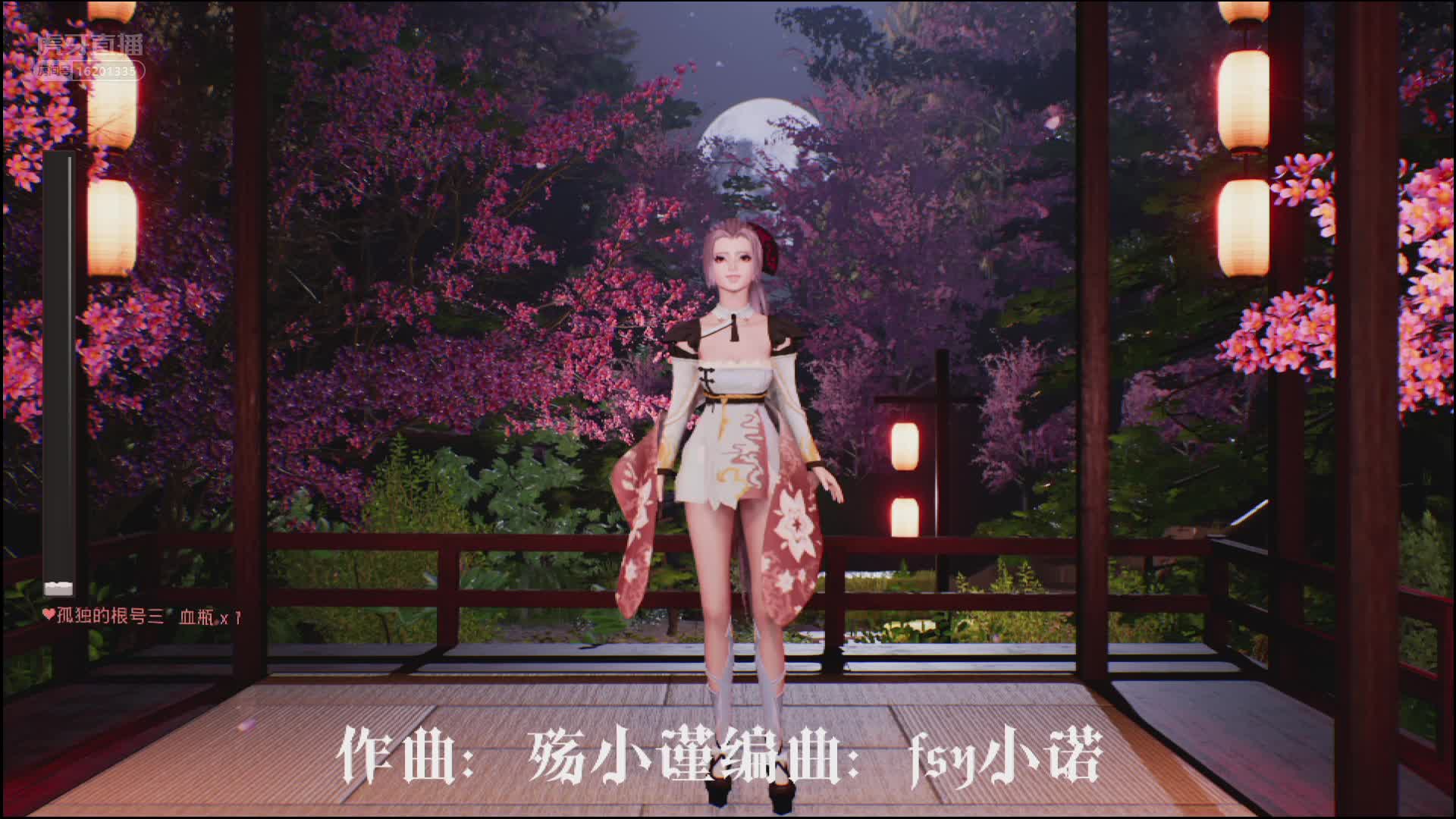 花事说，朵朵新歌首发啦！