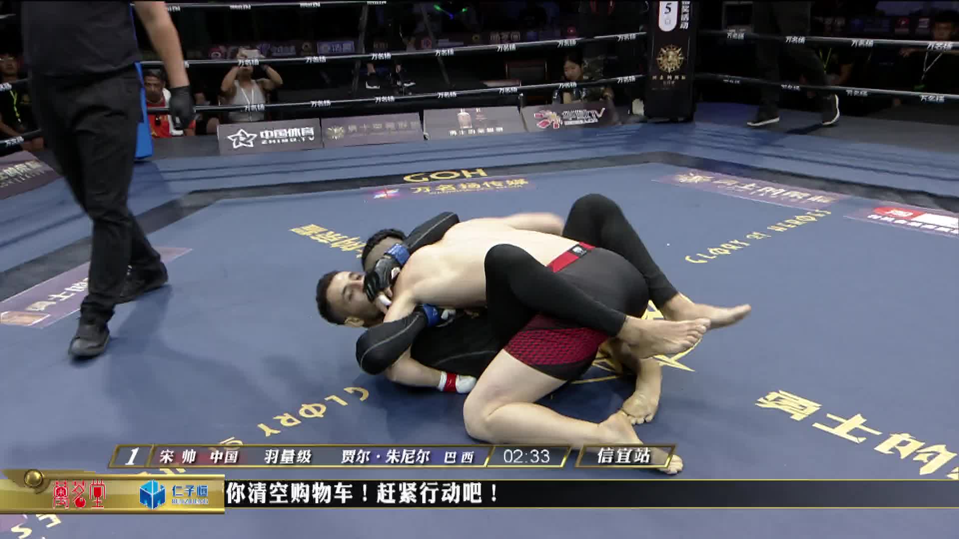 中国VS巴西！勇士的荣耀39