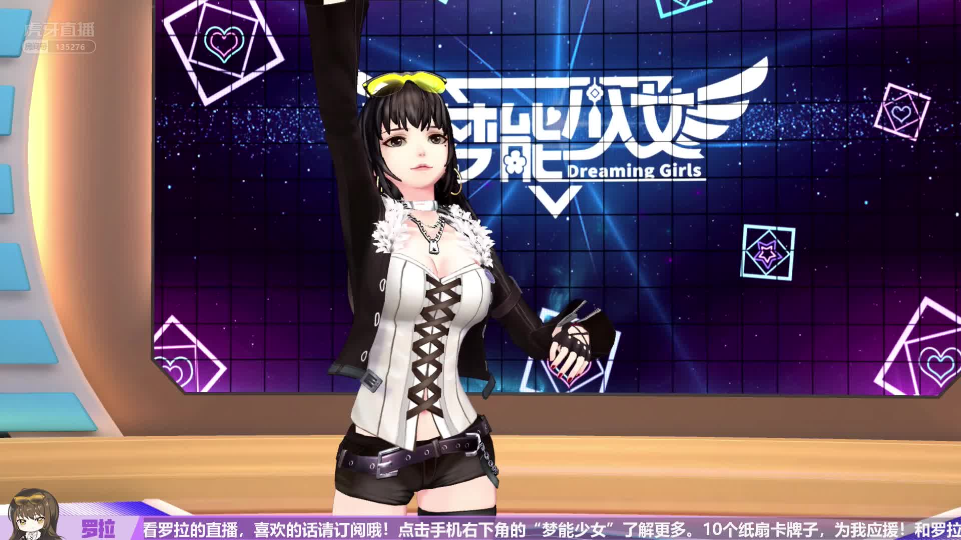 土到极致就是潮，罗拉御姐你是认真的吗