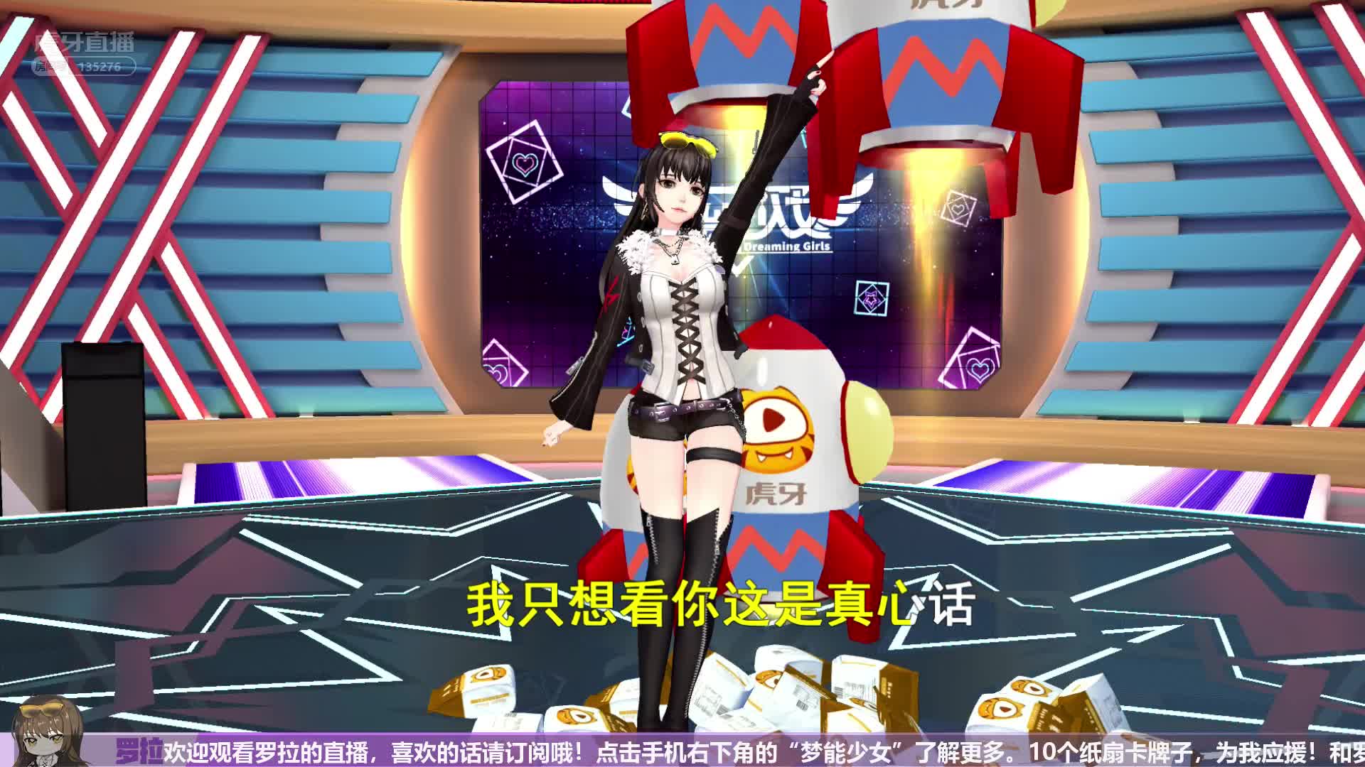 大佬跳舞，虚拟主播罗拉的极乐净土美不美？