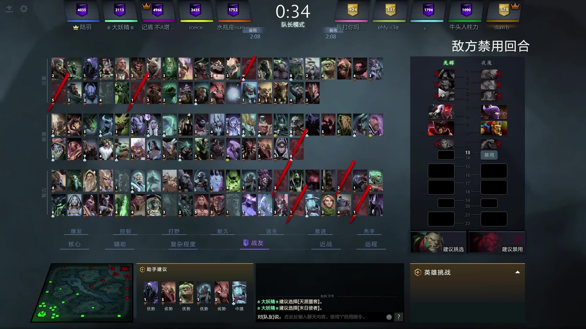 勇士联赛欢乐BP