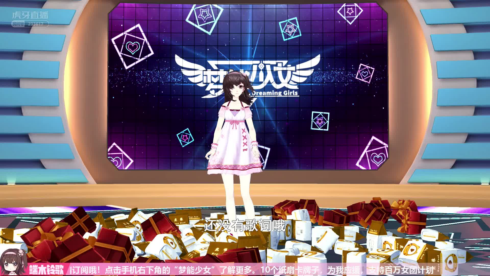 粤语歌姬铃歌绝世好听啊