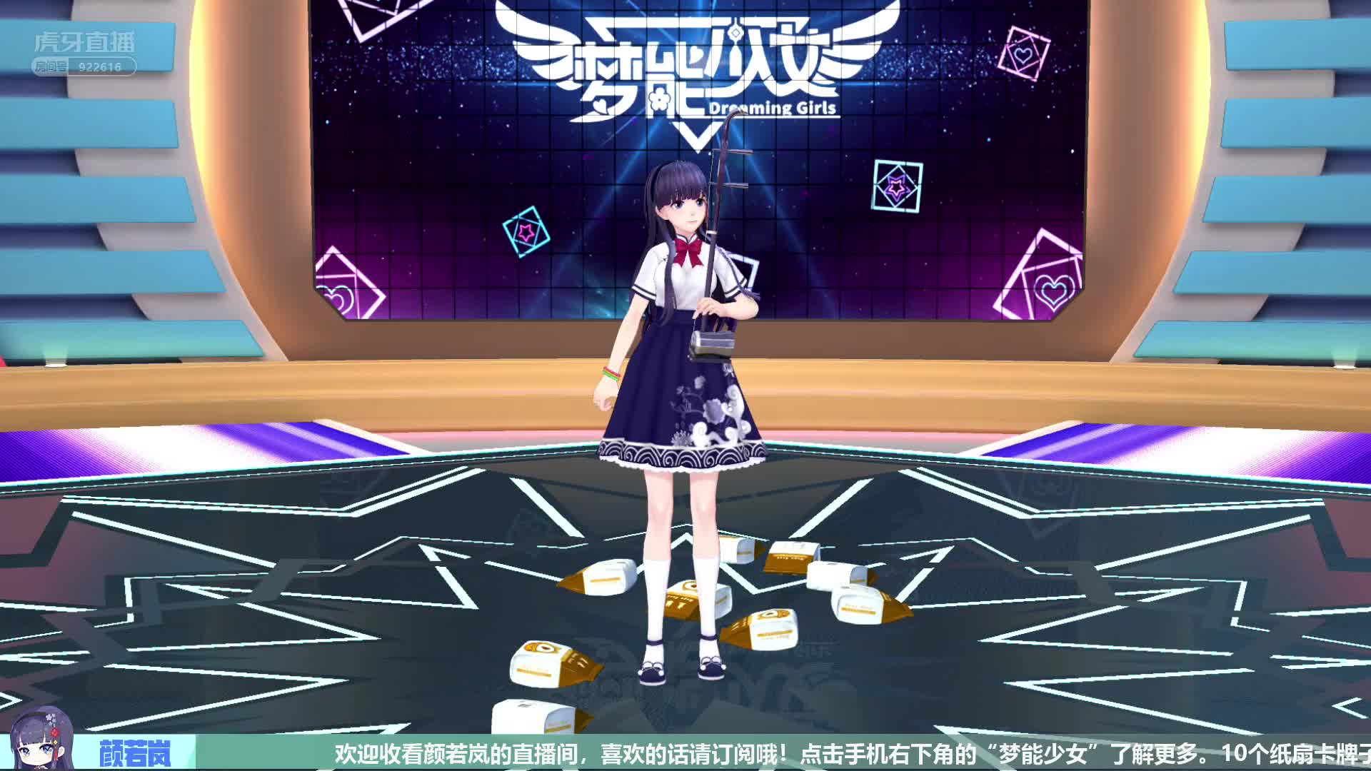 流氓二胡好有喜感