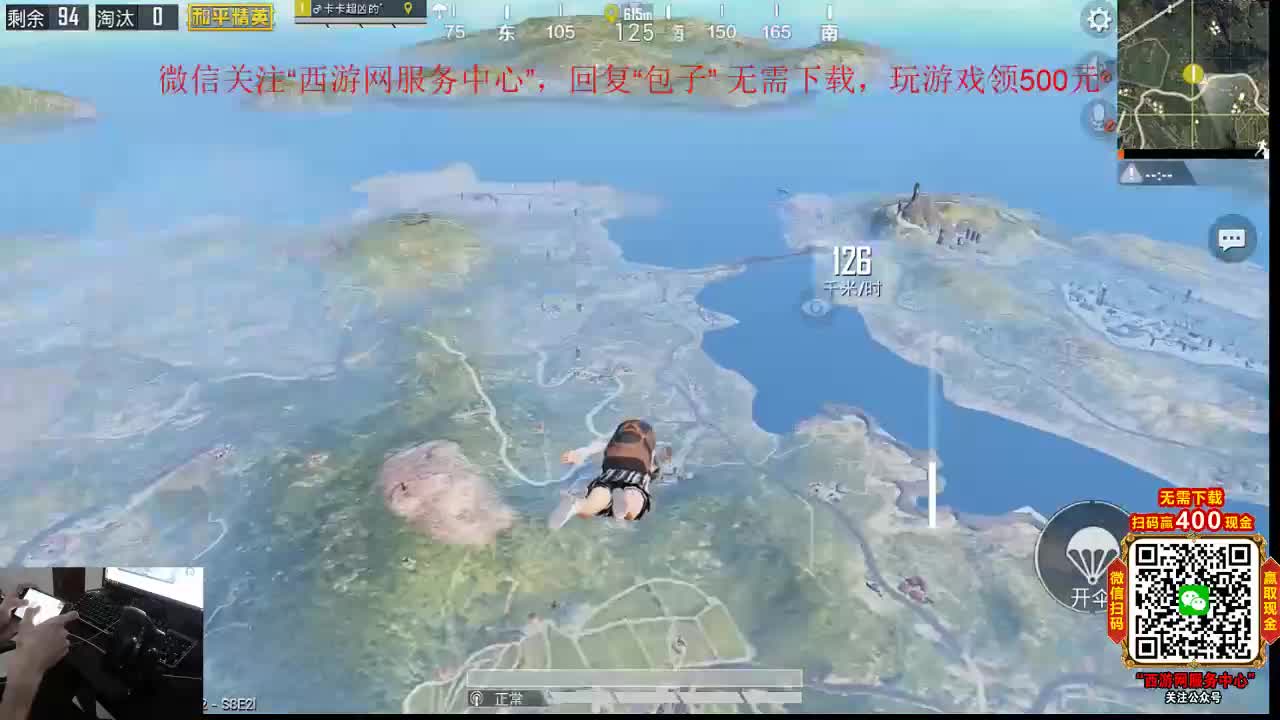包子：技术-战神局决赛圈无敌发挥16杀吃鸡