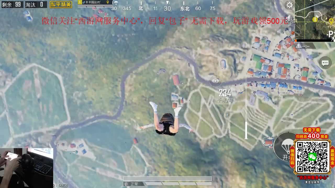 包子：技术-战神局25杀第三名（破自己记录局）