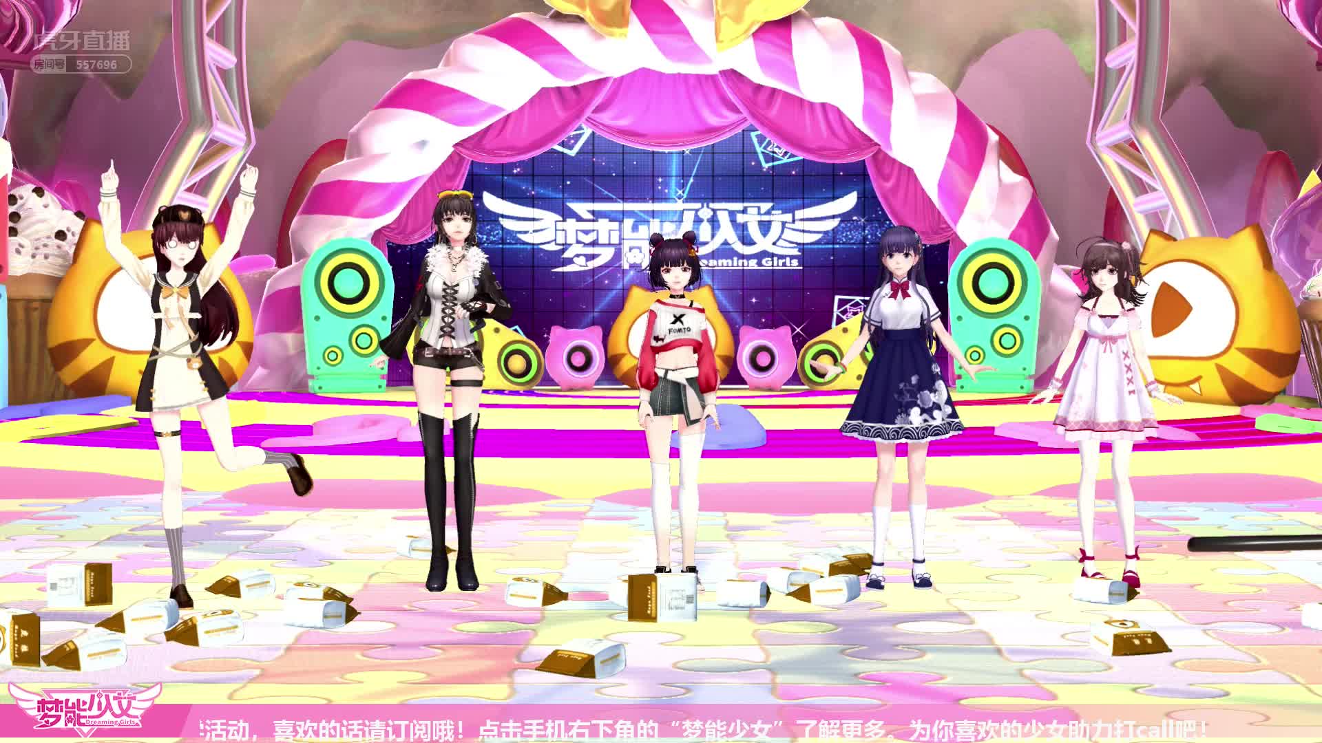 女团自我介绍啦