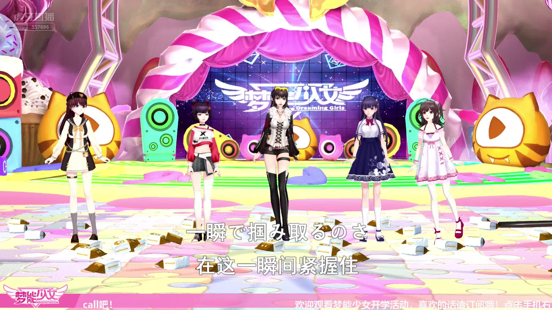 粉红回忆，梦能少女这个团舞差点闪了我的腰