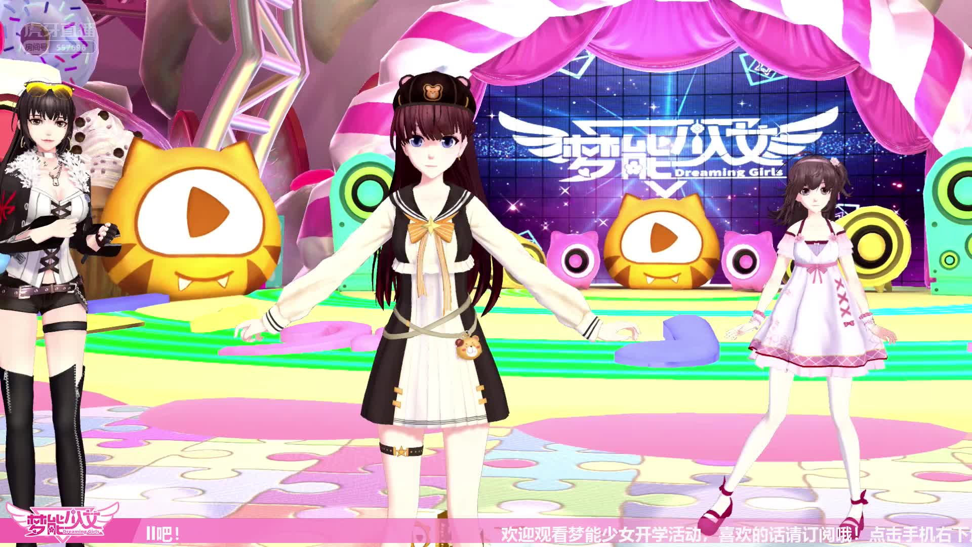 天天献艺，心动了吗