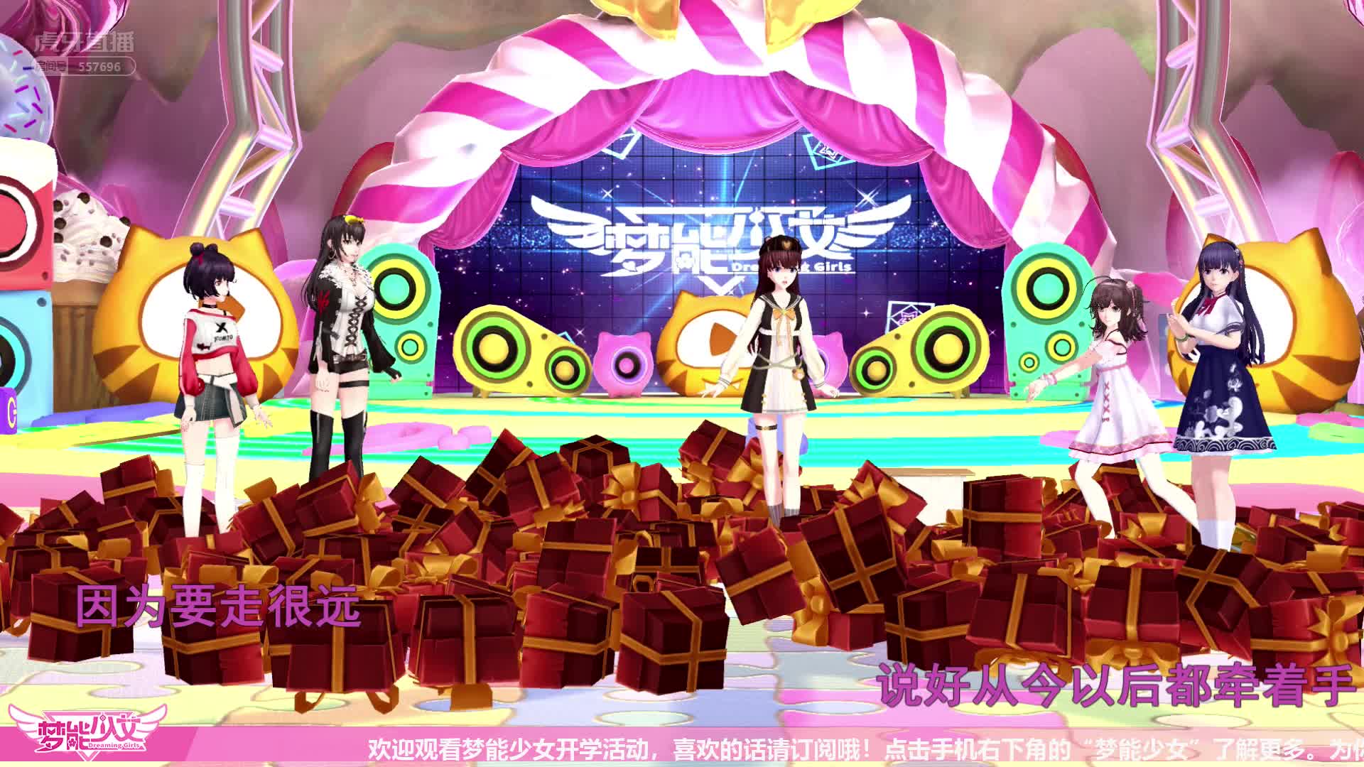 南天表演书记舞太可爱了吧