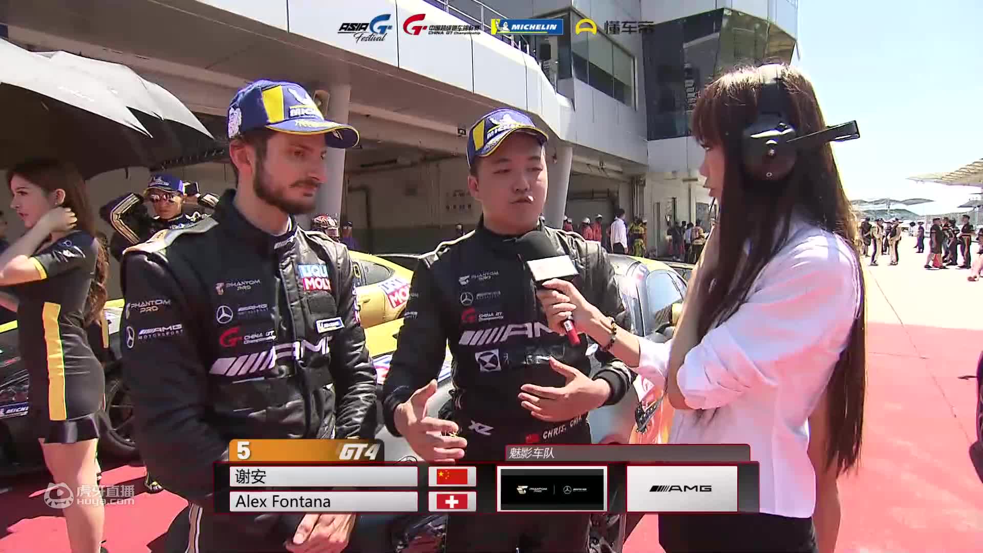 ChinaGT上海站SinoGT第一回合决赛