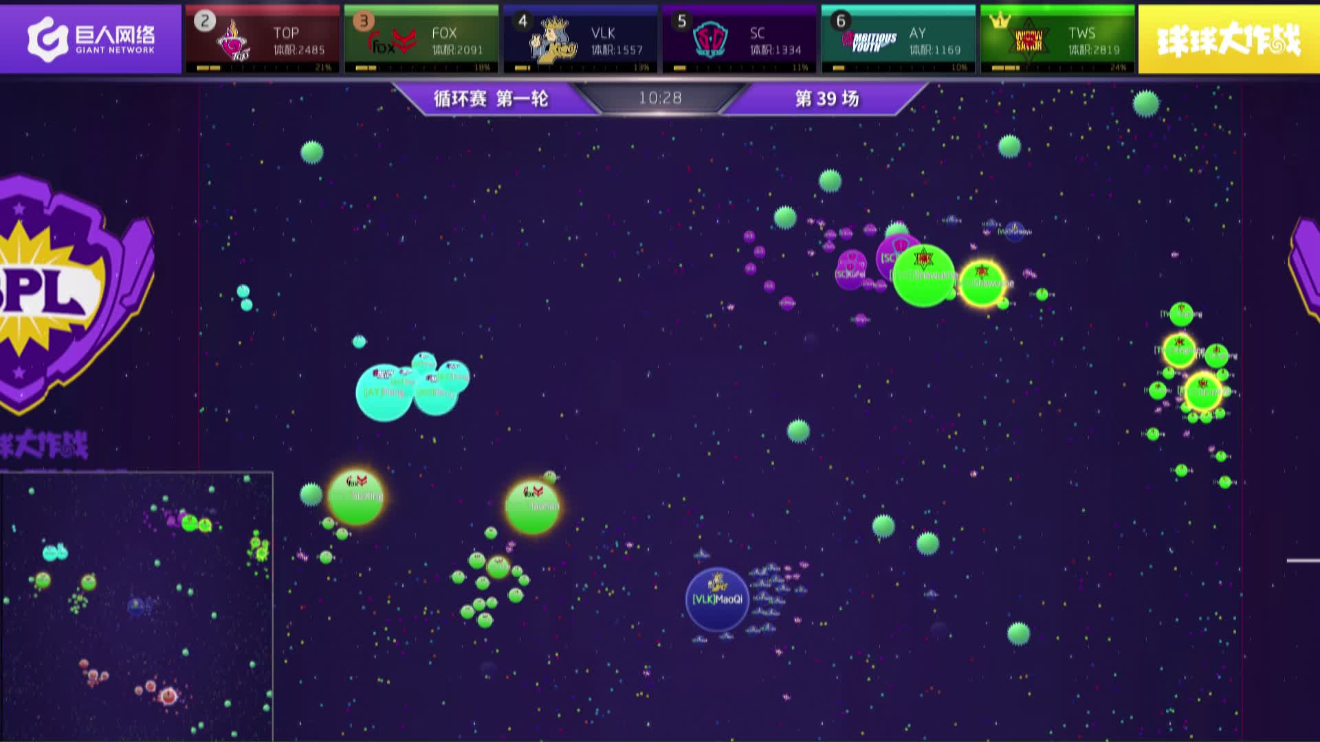 2019BPL夏季赛 6.29-A