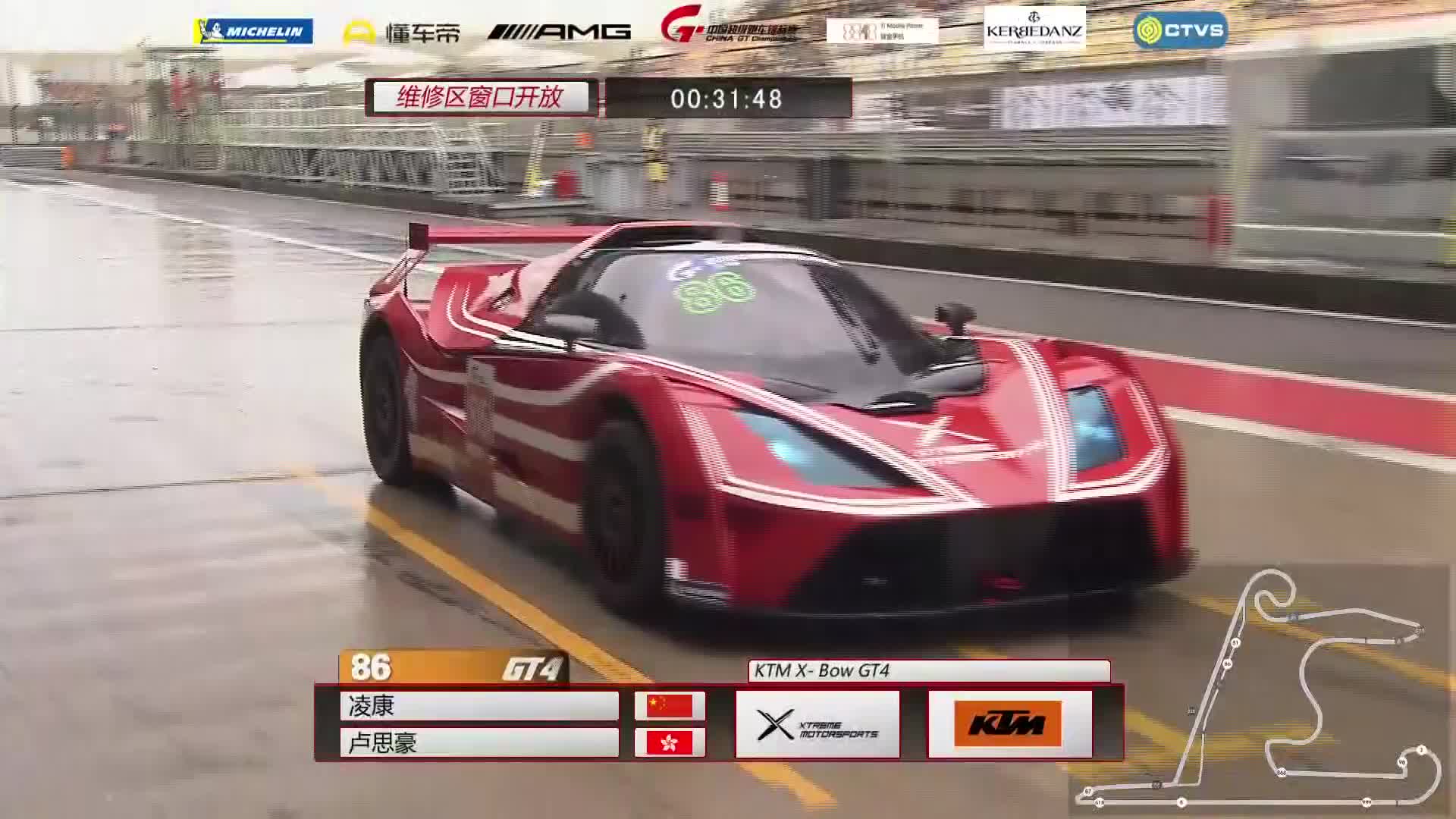 ChinaGT上海站GT4第二回合决赛2
