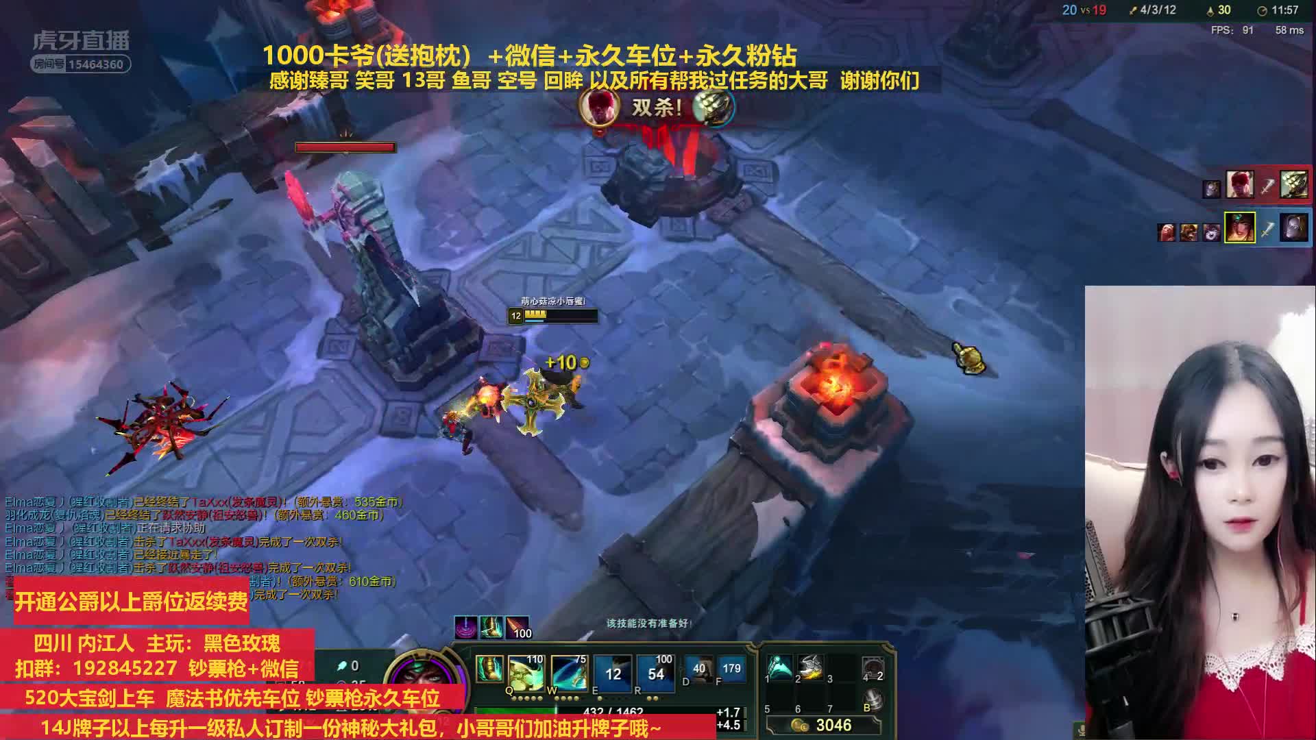 精彩时刻(残血击杀,击杀) 07-01_虎牙直播_huya