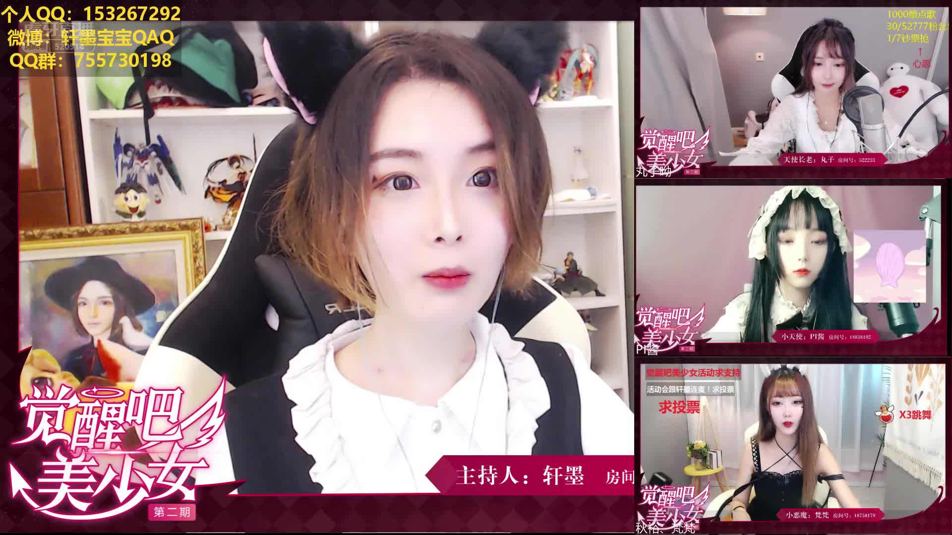 梵梵跳舞 GARLS 