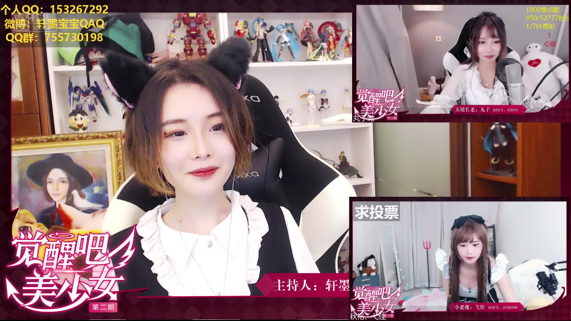 弋佳活力舞动 元气溢出屏幕