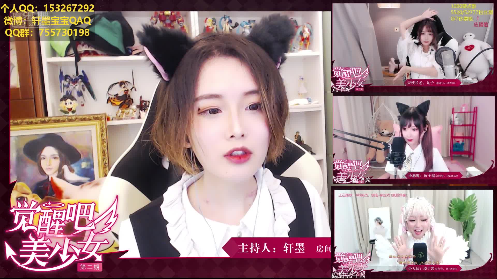 天使队凌子酱御姐音拉票 恶魔长老轩墨弃阵营投票