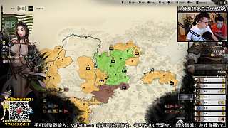 【全面?zhèn)惱恚喝龂?guó)】老牛吃嫩草，孫策娶來(lái)了
