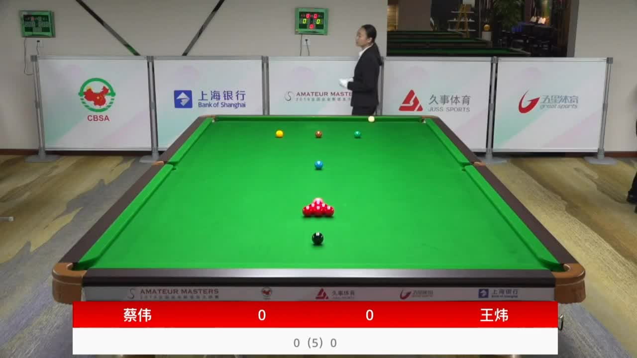 7月7日直播2019全国业余斯诺克大师赛成都站 重播：无锡站