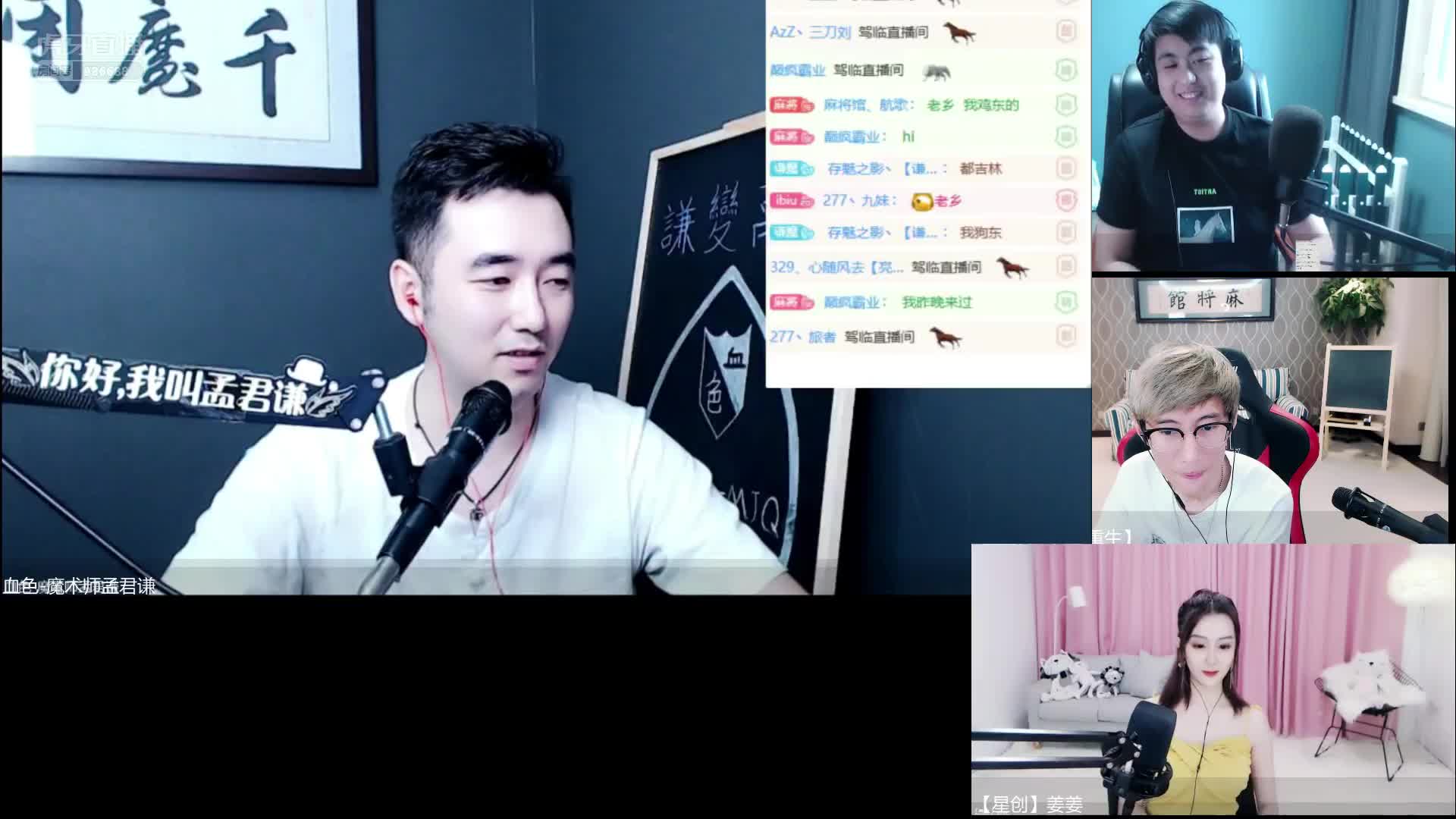 《我行我秀》快来一起看孟君谦表演超酷炫的近景魔术！