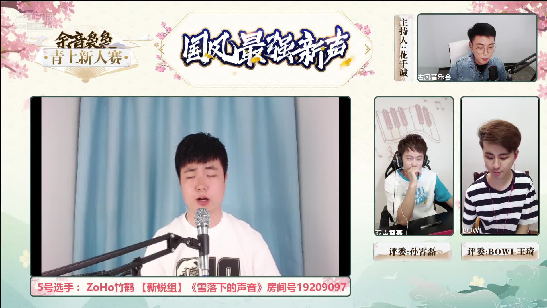 孙霄磊啃指头被发现，现场撒娇