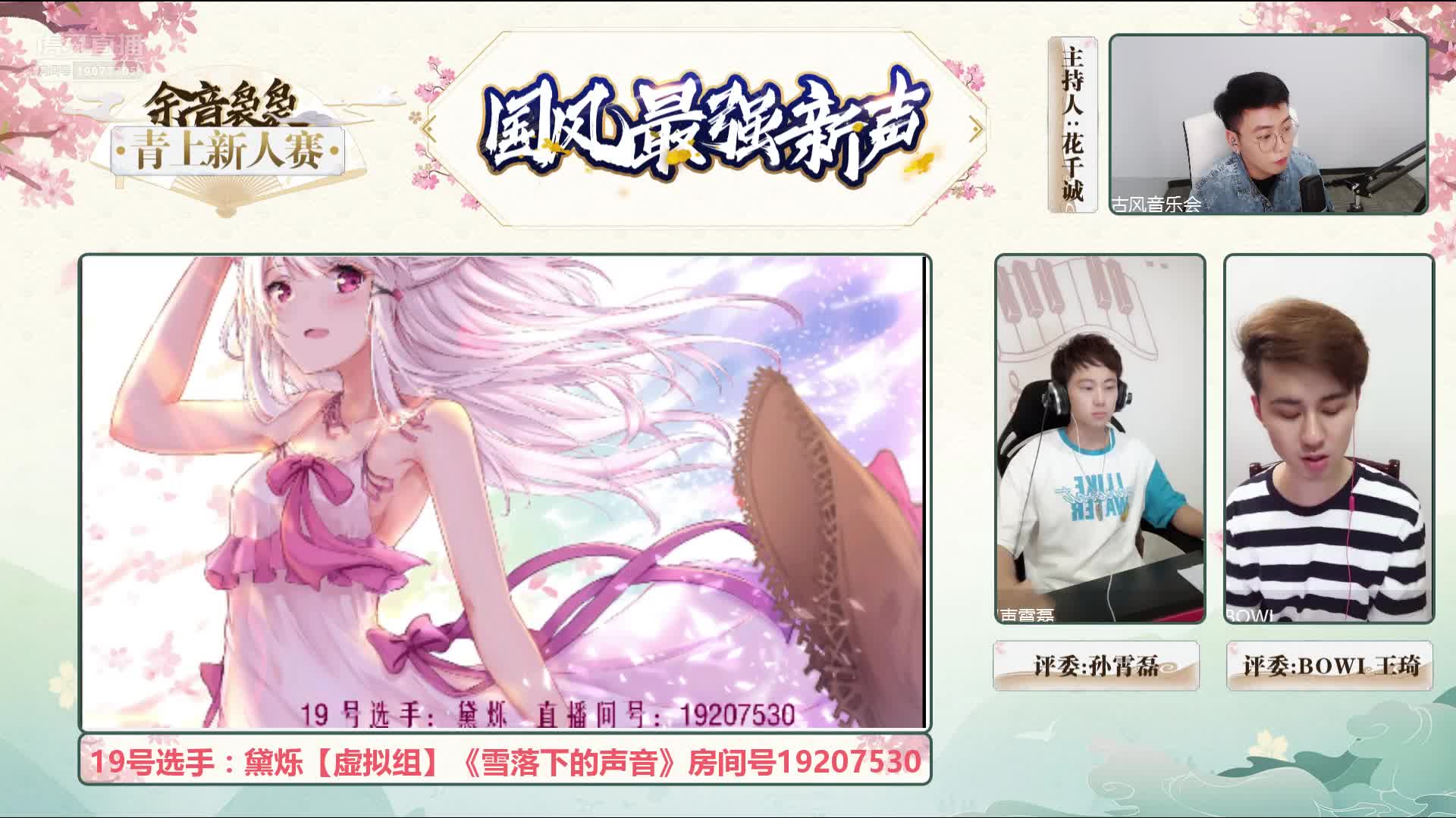 孙霄磊跟王琦杠上了？你给8.8分，我就直接给直通！