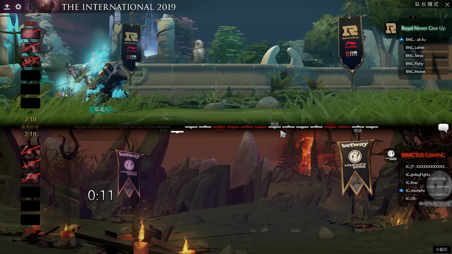 RNG vs IG TI9中国区预选赛败者组第一轮