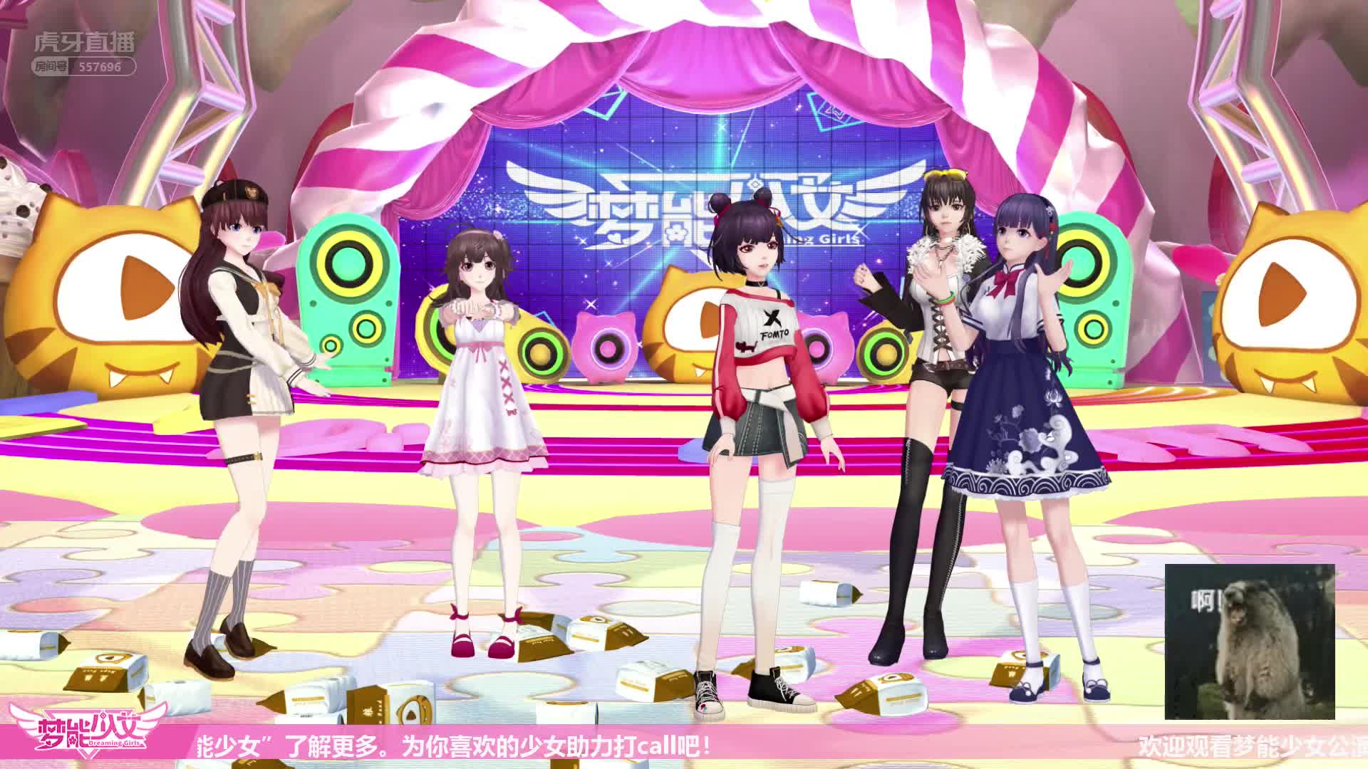 惊！当红虚拟女团集体变土拨鼠！