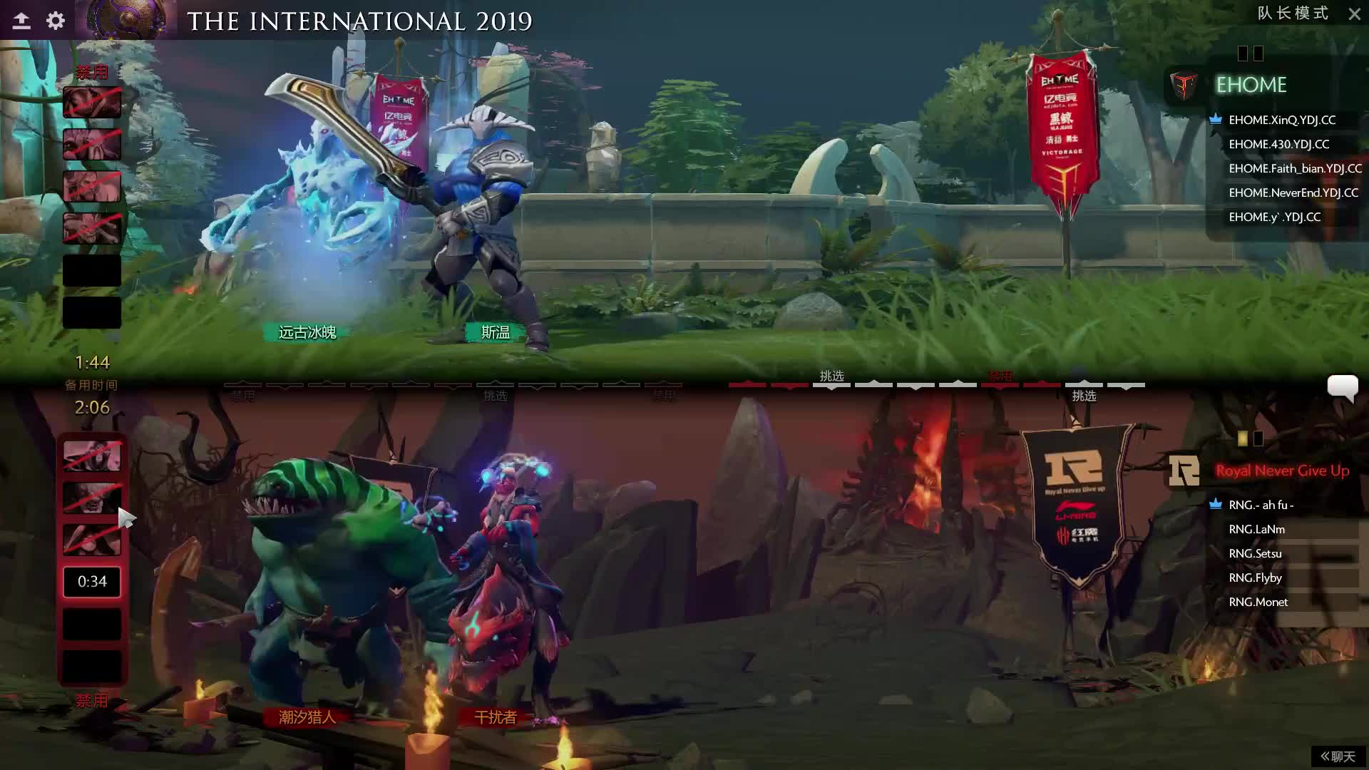 EHOME vs RNG TI9中国区预选赛败者组决赛-1