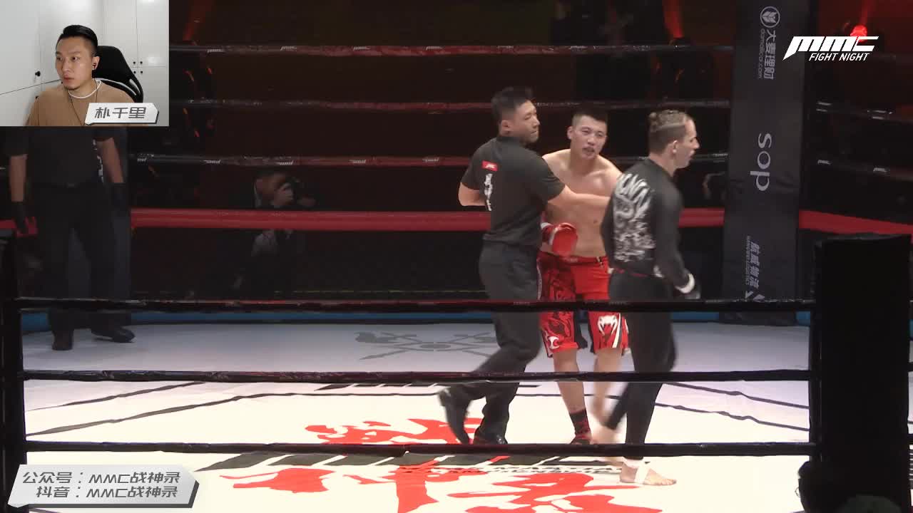 MMC战神录世界格斗冠军3