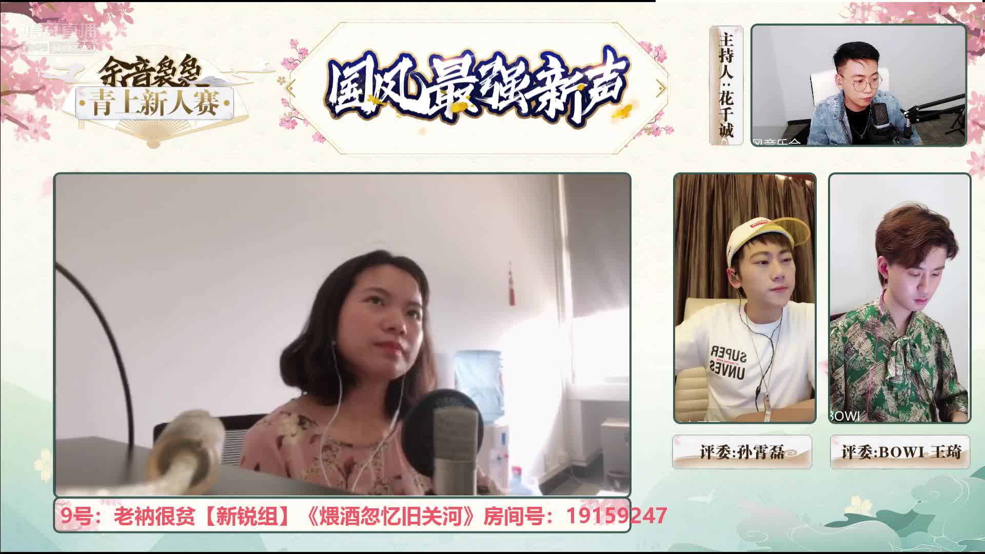 9号选手老衲很贫《煨酒忽忆旧关河》