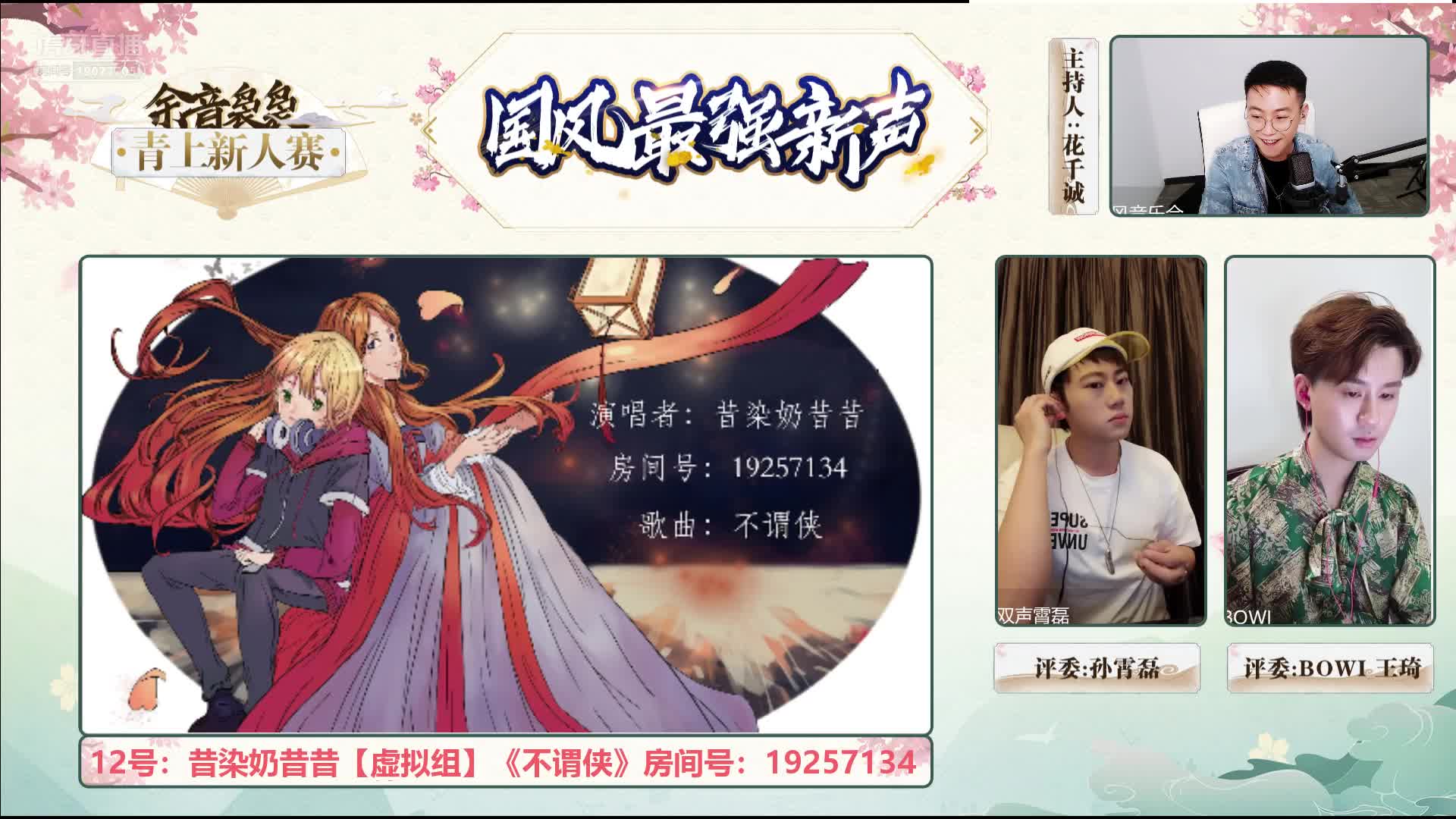 13号选手千竹书笙《新贵妃醉酒》