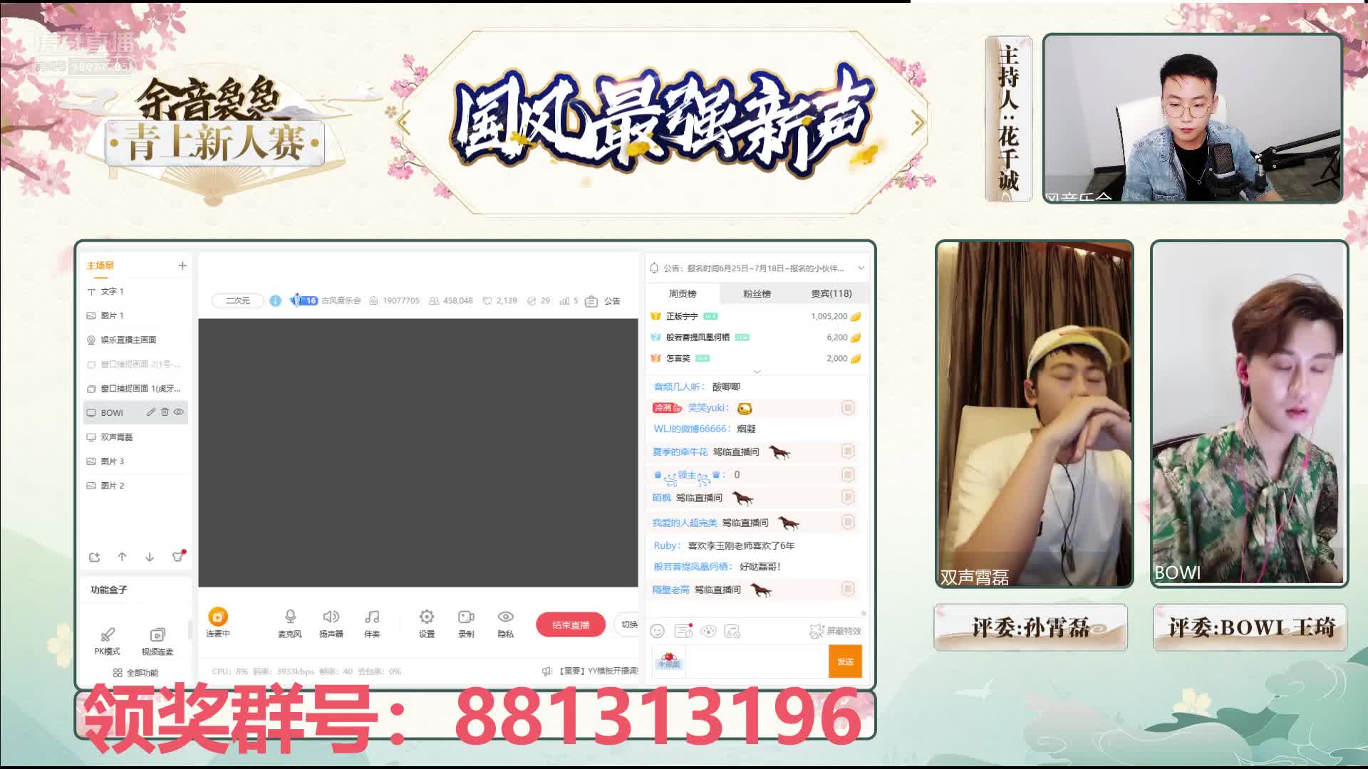 18号选手他朝《荒州梦》