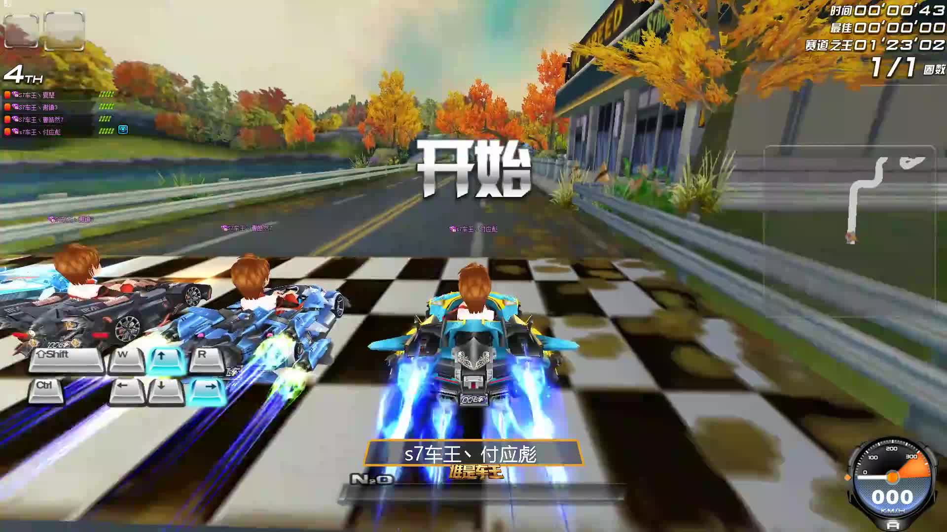 D组常规赛DAY12-谁是车王S7